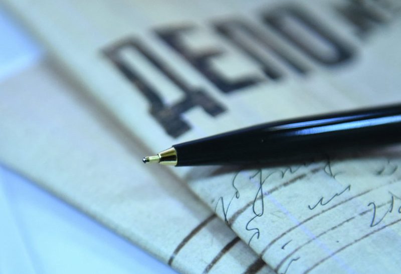 Фото: Генпрокуратура