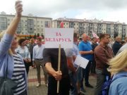 Фото Пинского горисполкома из группы в соцсетях