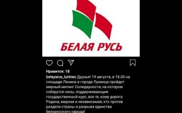 Скриншот сообщения в телеграм