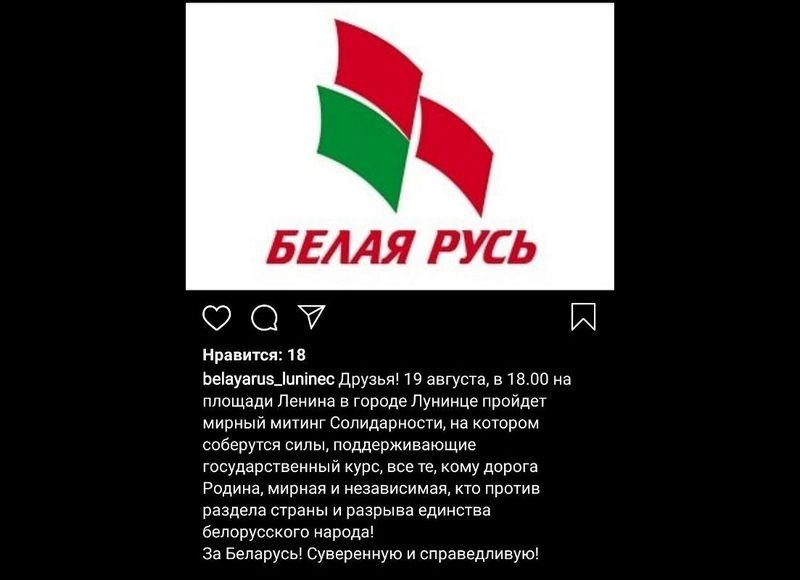 Скриншот сообщения в телеграм