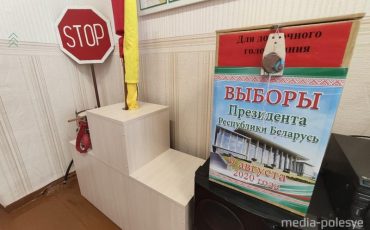 Фото иллюстрационное. Избирательный участок в СШ №6 Пинска