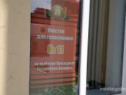 На участке для голосования №11 в Пинске воспрепятствовали работе журналиста сетевого СМИ