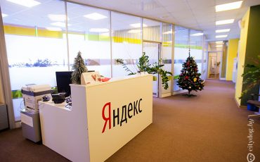 Фото иллюстрационное