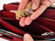 Фото иллюстрационное