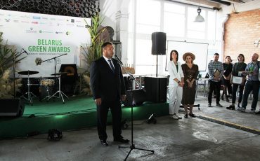 Фото minpriroda.gov.by