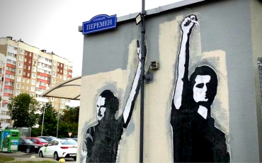 Фото из инстаграма ploshcha_peramen