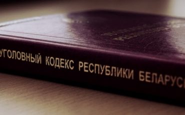 Фото: mosty-zara.by