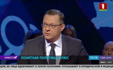 Скриншот видеозаписи tvr.by