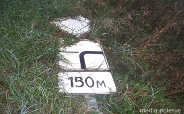 Дорожный знак и ныне там