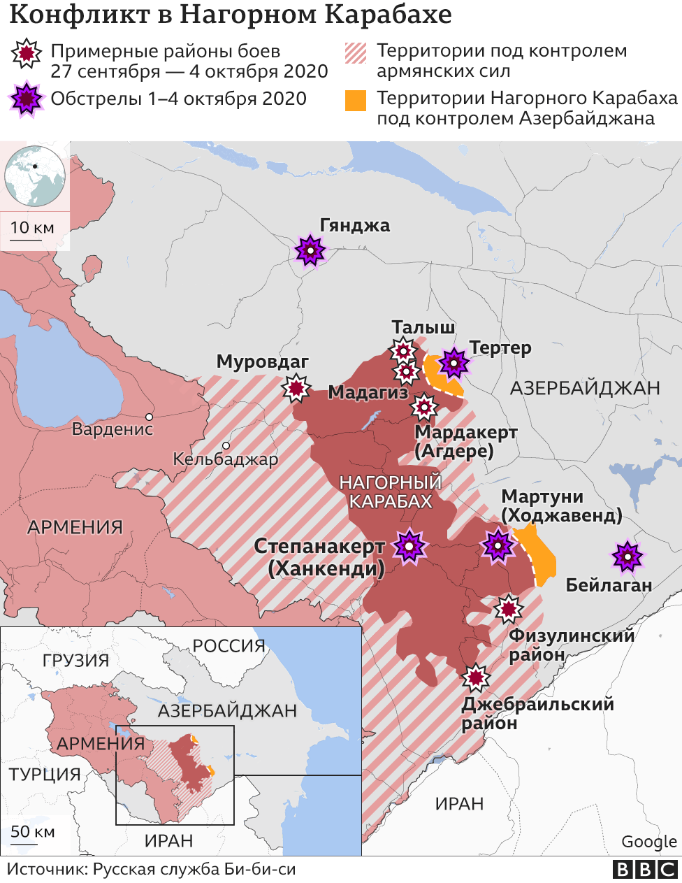 Линия разделения сторон указана по состоянию на 27 сентября