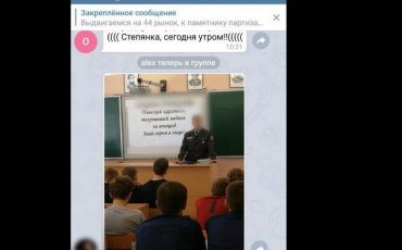 Фото УСК по Брестской области