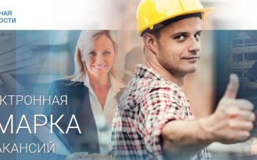 Фото: e-vacancy.by