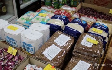 Фото использовано в качестве иллюстрации