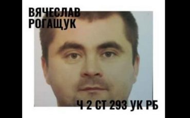 Фото: facebook.com