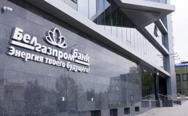 Снимок носит иллюстративный характер / Фото: belgazprombank.by
