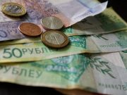 Фото использовано в качестве иллюстрации, из открытых источников