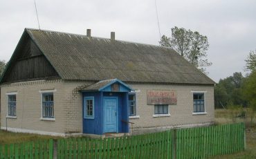 ФАП Ситицк. Лот #7527. Фото с сайта au.nca.by