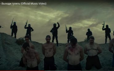 Скриншот видео