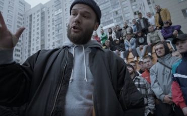 Скриншот из видео