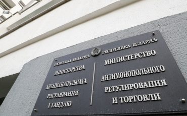 Фото: dubrovno.vitebsk-region.gov.by