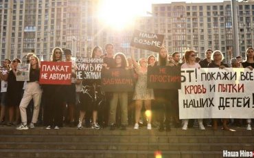Митинг у здания БТ 15 августа. В этот день на встречу с коллективом приезжали Наталья и Иван Эйсмонт и Наталья Кочанова. Фото Надежды Бужан