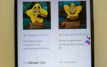 Фото УСК по Брестской области