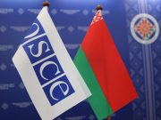 Фото МИД Беларуси