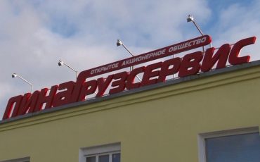 Скриншот видео