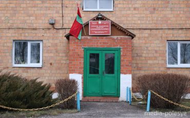 Фото иллюстрационное