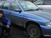 Фото иллюстрационное