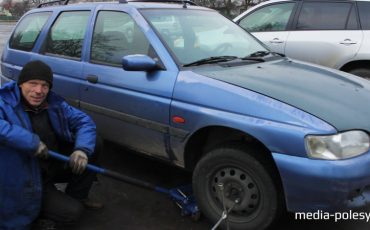 Фото иллюстрационное