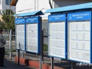 Фото иллюстрационное