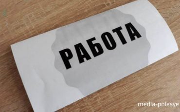 Фото иллюстрационное