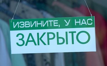 Фото иллюстрационное из открытых источников