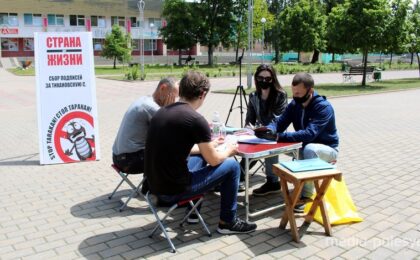 Сбор подписей в поддержку Светланы Тихановской на улице Ленина в Столине