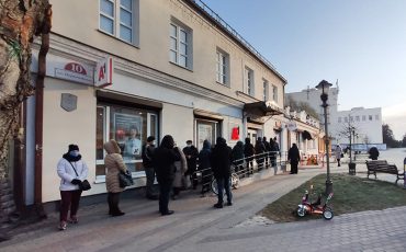 Фото иллюстрационное