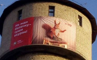 Фото предоставлено Лунинецким РОЧС