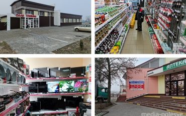 Вас ждут магазины в Микашевичах по ул.Ленинская, 37 и по ул. Первомайская, 1