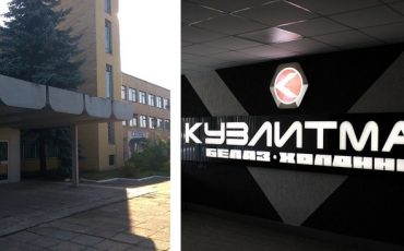 Фото с сайта kamertonpinsk.by / Фото с сайта kuzlitmash.by