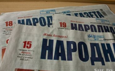 Фото иллюстрационное