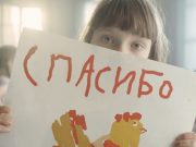 Скриншот видео используется в качестве иллюстрации. С канала «Добрые люди. Сделаем мир лучше»