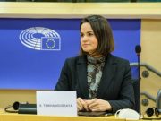 Фото из телеграм-канала Светланы Тихановской