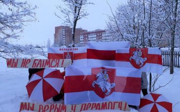 Фото «Наша нiва»