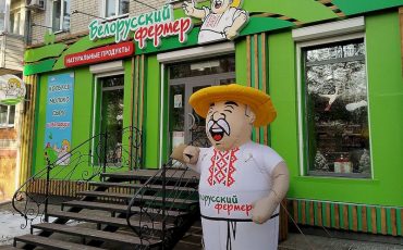 Фото с сайта embassybel.ru