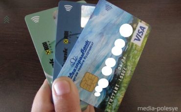 Фото иллюстрационное