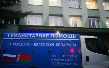 Фото: телеграм-канал Минздрава