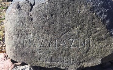 Фото Алексея Китаева