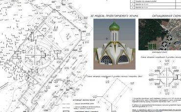 Фото с сайта Пинского райисполкома