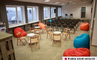 Фото: facebook.com/pressclubbelarus