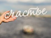 Снимок носит иллюстративный характер / Фото: happyclub.by